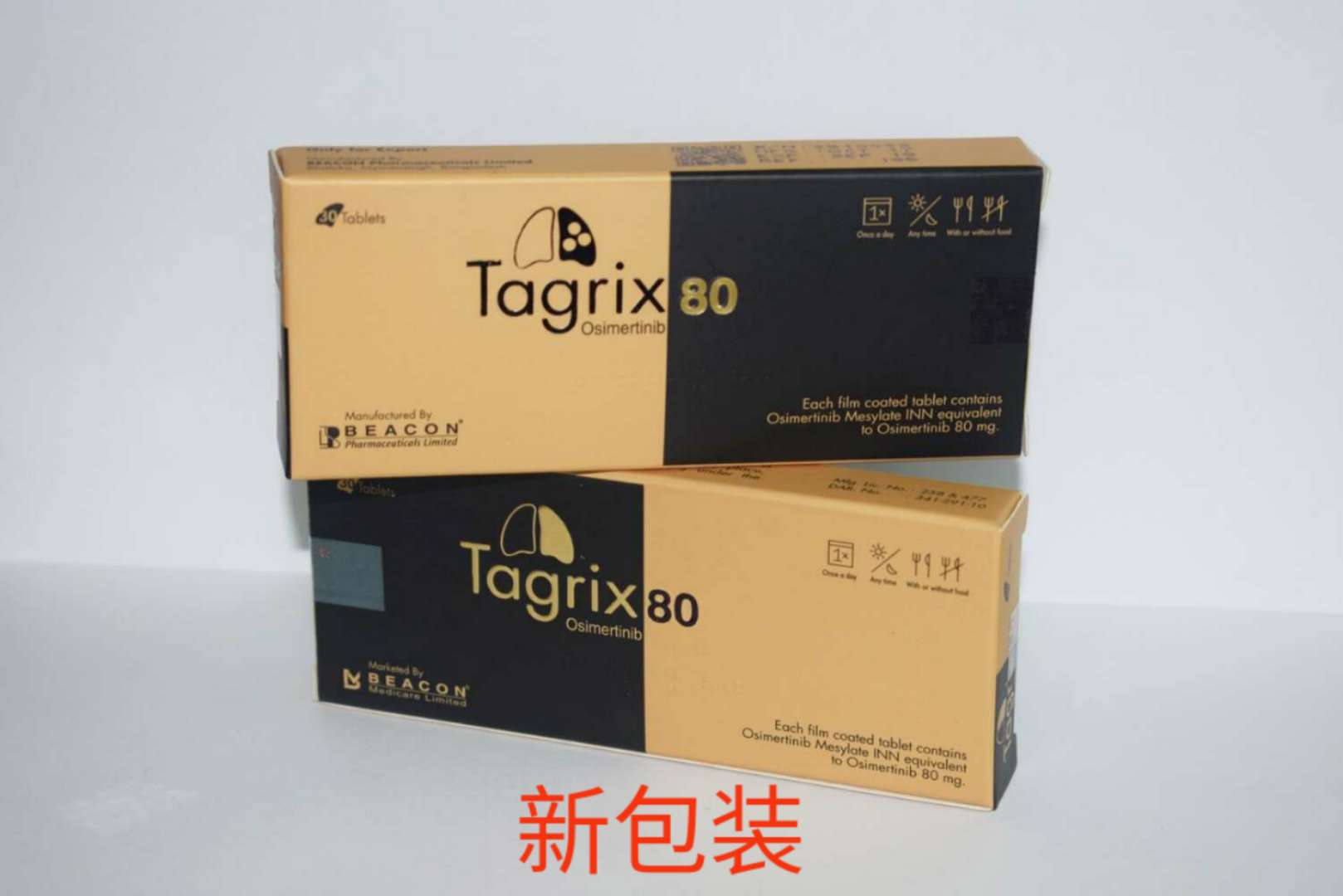 yl8cc永利制药Tagrix(AZD9291)新包装先容